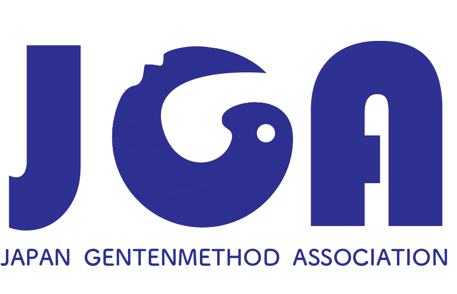 日本ゲンテンメソッド協会